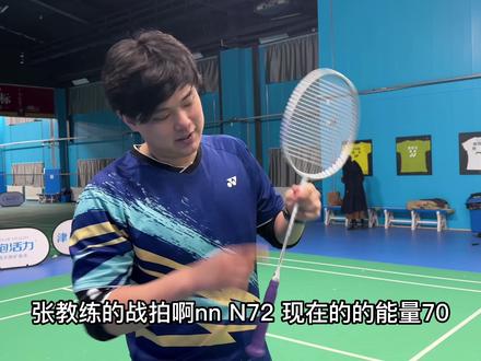 从此这个世界上少了一把弓箭9球拍,也少了一个热爱羽毛球的少年#羽毛球装备#羽毛球拍 #羽毛球训练