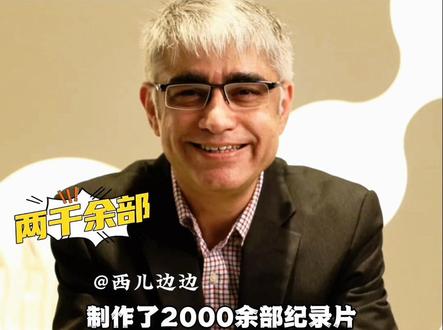 内娱差点丢脸丢到国外去!还好有王一博高情商镇场救场了 尊重是相互的!真诚相待你却只关注流量搞事情!外媒都在报道说还好有王一博的神级救场呢,毕竟这个笑嘻嘻被微博之夜忽视不尊重的老外,细扒可真是个全球金主大佬啊
#王一博 #王一博素颜帅成这样 #王一博救场 #魏克然 #高情商