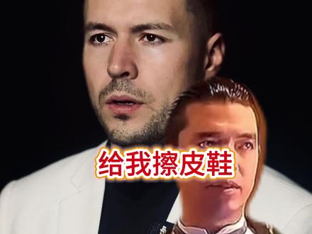 给我擦皮鞋英文怎么说 #给我擦皮鞋 #赌神 #法国赌神 #学英语没那么难 #老外