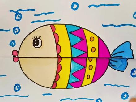 #创作灵感 #简笔画 #亲子简笔画 用40秒教会你完整的画出大鱼吃小鱼,快一起来画吧@抖音小助手