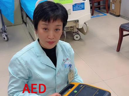 #医学科普 #心脏#aed使用方法 ,您掌握AED的使用方法了吗