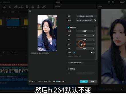 短剧剪辑,音画同步剪辑全流程,全是干货全是细节!#影视二创