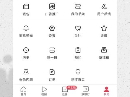 头条送你的免费流量加油包,别浪费了#多多参与活动拿免费加油包