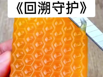 《回溯守护》#推文超好看小说 #炒鸡好看小说 #看小说日常 #适合女生看的小说推荐 #小说推文每日更新