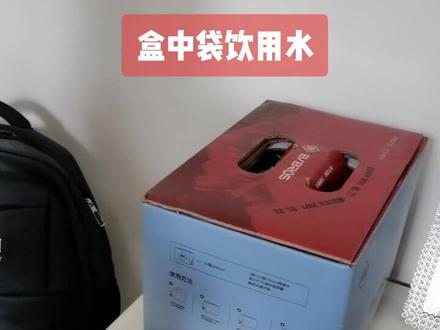 10升装盒中袋装饮用水使用展示。#袋装水 #袋装水设备 @抖音小助手 @DOU+小助手