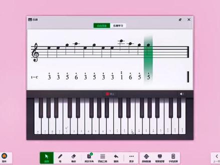 音乐节钢琴🎹使用方法,你只需要准备手就可以解决#钢琴 #希沃白板5 #公开课#联片教研#课堂游戏