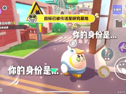 你的身份是... #蛋仔派对创计划 #蛋黄派的皇 #蛋仔派对