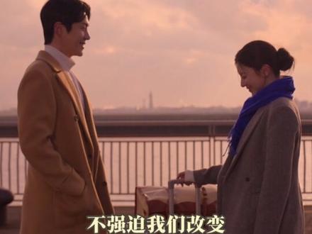 没有这样的「催化剂角色」,我都看不懂这部剧! #影娱年味不打烊 #影娱漫谈编辑部 #爱情怎么翻译 #金宣虎 #高允真