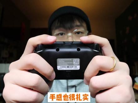 手柄就是男生快乐的帮手,而快乐的源泉,自然是买游戏啦#游戏手柄 #游戏外设