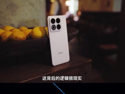 再见,Flyme!魅族倒在了2026的春天 #魅族 #flyme #热点 #魅族mx2 #魅族22