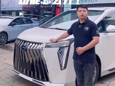 冬天暖风怎么开启?一分钟教会你#聚星传祺千万宠粉 #玩在一祺才是年 #传祺m8宗师