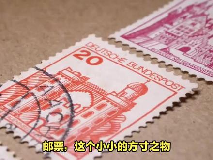 邮票:它的方寸空间体现太多,让它除了邮政价值之外还有收藏价值 #邮票 #邮票收藏 #集邮 #连环画 #版画