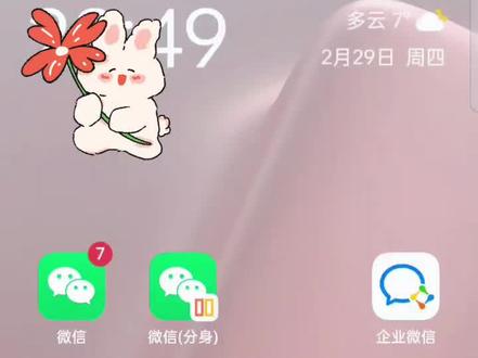 同花顺查窄基行业指数的方法及支付宝查金牌经理方法