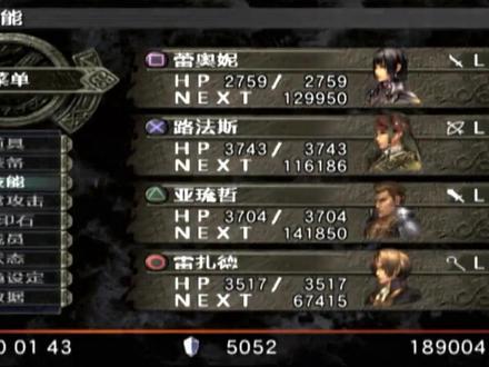 北欧女神2的最棒练级地点,中秋节当然要撸螃蟹