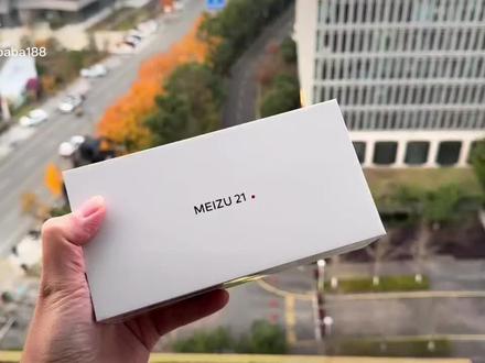 魅族21无界黑测评