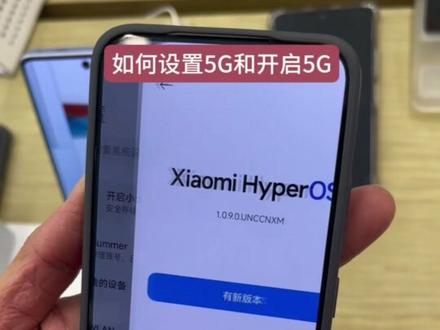 小米手机4G/5G切换,教程来了#小米手机 #小米手机使用技巧 #玩机技巧