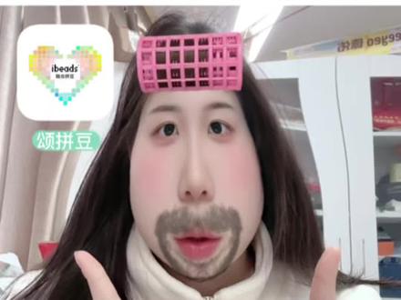 大家需要的拼豆图纸转换app来啦#拼豆 #拼豆图纸 #手工 #像素 #拼豆工具