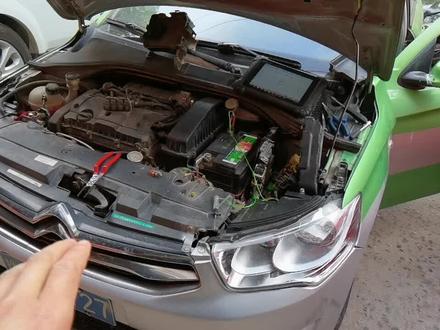 雪铁龙爱丽舍电脑版无通讯 启动信号丢失 同行借鉴@DOU+小助手