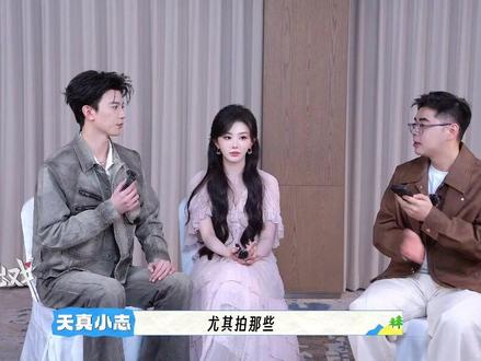 #孔雪儿 #邓凯 开拍第一天就是强制爱!#逐玉