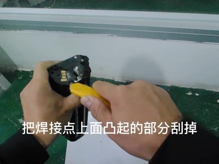 惠普MFP 136A打印机原装硒鼓加粉教程 #打印机维修 #hp136A打印机加粉 #hp110A硒鼓加粉