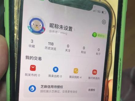 商家买一个水军就可以系统直接判商家胜诉的!闲鱼人工根本不会去看我们上传的凭证、然后没有二次维权的窗口!通过短信的方式让我们输入各种验证,如果信息被套了我们能找谁!闲鱼真扯蛋浪费我1个多小时的电话费!千万不要在闲鱼买东西了!商家地址看不到客服也不会告知!12345投诉又必须要商家地址!110报警金额又不到诈骗的2000标准不能立案!商家专空子!闲鱼维护商家客服不作为!奉劝各位朋友用闲鱼慎重!