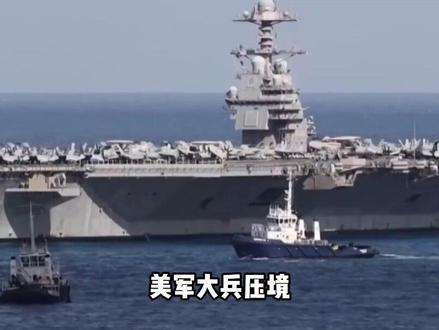 找到唯一生机?美媒:伊朗采购2500枚防空导弹,全交付革命卫队#军事爱好者 #军事科普 #军事科技 #军事迷 #军迷发烧友