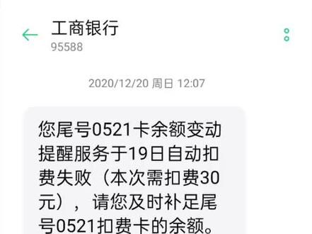 各位老板,各位大款,结些帐些,还叫人活不活。
