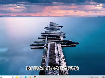 微信接入openclaw小龙虾详细教程,随时随地帮你干活 #openclaw #微信接入openclaw #科技下一站 #我在抖音聊科技