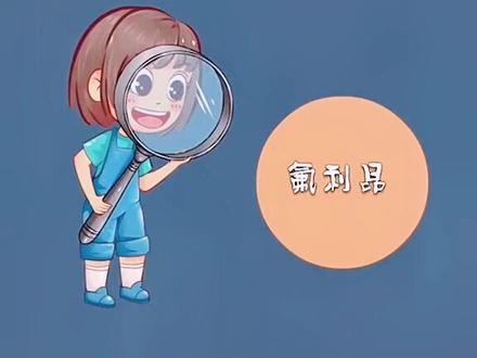 让更多人简单的了解制冷剂@制冷剂#氟利昂是什么 #极灵制冷 @