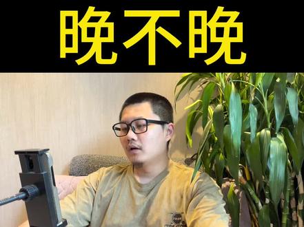 初一学生 学新概念英语 晚不晚
#胶囊助学计划 #新概念英语 #初中英语