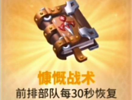希望打了38次黄金国的那个兄弟可以看到#万国觉醒 #游戏 @万国觉醒