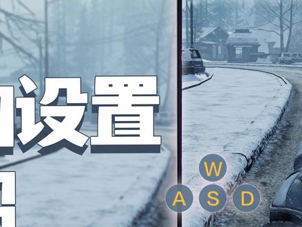 当你在游戏中开了光追,你将会得到......#华硕笔记本 #单机游戏#枪神5plus