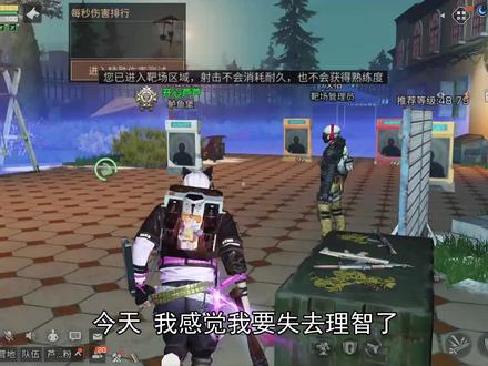 明日之后:花1W太阳抽到了菌焰喷火器,结果竟然用不了配方! #明日之后