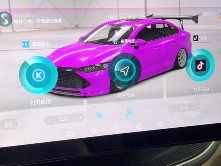 比亚迪秦plus原车车机上车自动播放教程,无需三方插件#比亚迪秦plus #秦plus冠军版 #自动播放