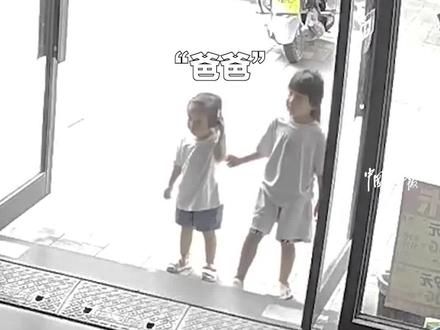 两名小女孩迷路喊错爸爸,店主秒关店帮助寻找其家人。