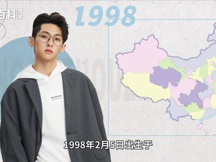 名侦探学员、“图形达人”#唐九洲
