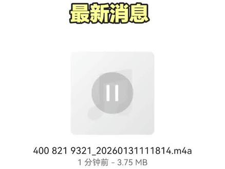 爱他美最新召回信息 关于最近疯传的爱他美召回信息,相信每个宝爸爸妈都非常关注,我们也一直和渠道的售后以及爱他美官方保持联系,希望能得到最新的消息。目前官方的中国售后表示官方渠道进入中国的奶粉没有问题,我后续也会通过邮件的方式和爱他美总部取得联系,同步最新的消息#爱他美 #爱他美德国白金版 #爱他美德国白金版pre #德爱 #奶粉召回