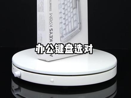 这把罗技K98M琥珀系列有人喜欢吗? #罗技
