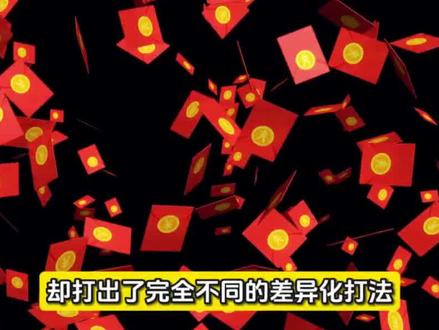 元宝登顶App Store免费榜,10亿红包驱动“社交裂变” ,四大巨头争抢AI超级入口#AI应用 #AI #腾讯 #知识分享