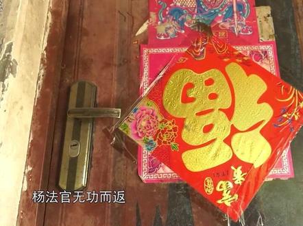 老人意外被马犬咬伤身亡,马犬主人却逃之夭夭,将责任推卸干净#社会百态 #民生 #新闻