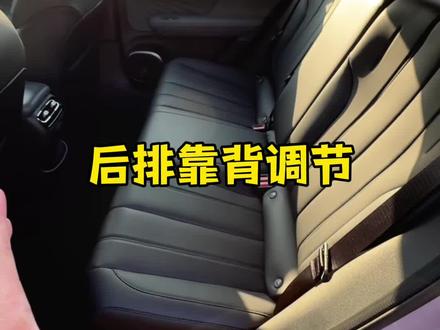 后排的靠背居然可以调节 舒适度➕1 #埃安utsuper #用车#体验#日常