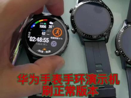 各种品牌手表手环演示机刷正常版本!#数码科技 #手机维修换屏 #手表