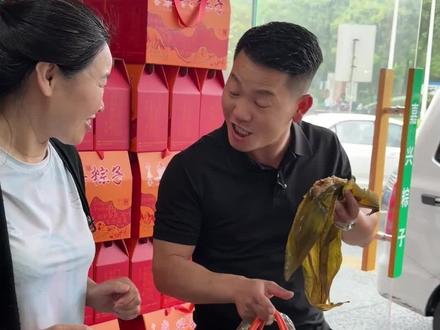 这个老板估计还在等我吧#粽子礼盒