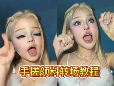 手搓颜料转场一键做同款入口~手搓蓝调转场教程来了,这个手搓变装太有趣了,颜色混合转场 手搓颜料日语歌 手搓颜料转场小孩 手搓颜料日语歌手搓颜料转场怎么拍,手搓蓝调转场制作教程 #手搓颜料转场 #这个手搓变装太有趣了#手搓颜料日语歌 #手搓蓝调转场 #剪映 手搓蓝调转场挑战,手搓蓝调转场原创手搓蓝调转场特效,手搓颜料转场教程,手搓蓝调转场怎么拍,手搓蓝调转场原视频,兰月亮手搓蓝调转场挑战教程这个手搓变装太有趣了,这个手搓变装太有趣了原创,这个手搓变装太有趣了热,这个手搓变装,这个手搓变装太有趣了sakee,手搓颜料转场,这个手搓变装太有趣了小太阳,这个手搓变装太有趣了越南人,这个手搓变装太有趣了原视频,这个手搓变装太有趣了啵酱,这个手搓变装太有趣了鬼灭之刃,手搓变装创意满分,手搓变装教程,手搓变装创意,手搓变装原创,手搓变装转场,手搓变身,手搓造型,手搓变装特效教程,黑色变装,黑色变装颜料,变装颜料