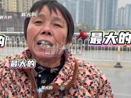 激动姐,告诉江苏的网友,永州广告牌的C位在哪里!#永州#江苏#江苏十三太保 #永州广告牌