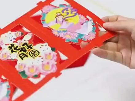 灯笼手工制作中秋节 9b35e0fce26315f5480a725cce918c97~tplv-dy-resize-origshort-autoq-75:330.jpeg?x-expires=1994580000&x-signature=OxQojoa0Xd4M1mRN6G4y8YE3cvs%3D&from=3213915784&s=PackSourceEnum_AWEME_DETAIL&se=false&sc=cover&biz_tag=pcweb_cover&l=2023031918392134757175AA79AB80728E