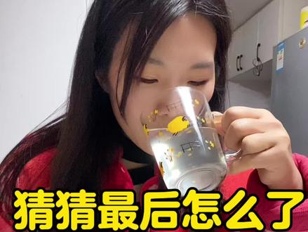 实在是不快乐,就喝点吧……#酒蒙子的日常#微醺时刻 #内容太过真实#果酒#醉酒