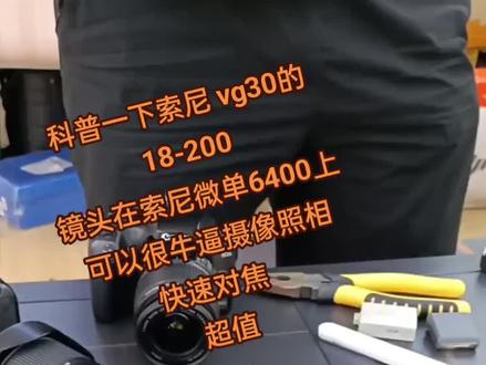 你们爱买不买 附近大学开学 学生党秒拍 没货了别埋怨#摄像 #婚礼摄像#婚礼剪辑@大爷乐呵呵 专怼小摄畜