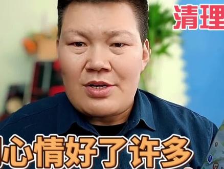 华为手机如何清理状态栏?清理之后,瞬间手机变得清爽了许多#手机使用技巧 #华为手机 #手机技巧分享 #手机小知识 #上热门