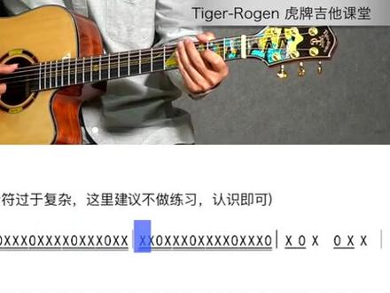 #乐理知识 #上热门 休止符节奏与视唱